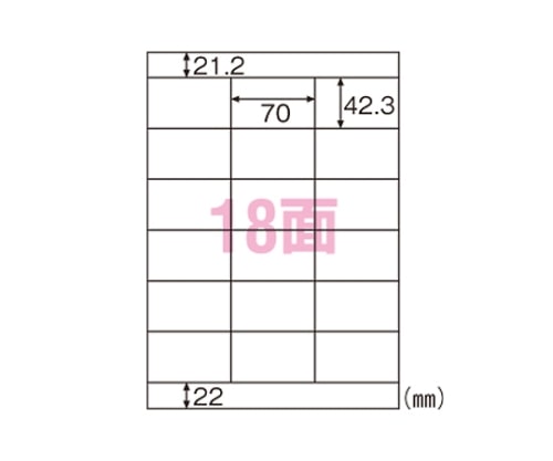 ヒサゴ 森林認証紙ラベルA4タックシール A418面 FSCOP907 1冊(ご注文単位1冊)【直送品】