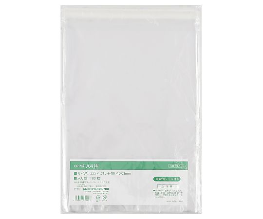 伊藤忠リーテイルリンク OPP袋 空気穴入り(シール付)A4用 OBT-8A 1ケース（ご注文単位1ケース）【直送品】