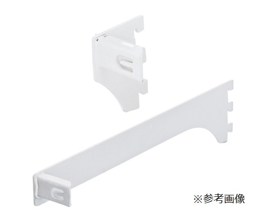 ストア・エキスプレス ミニ角バー(14×24mm角)用差し込み式ブラケット ホワイト 左 D15cm 61-43-14-4 1本(ご注文単位1本)【直送品】