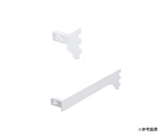 ストア・エキスプレス ミニ角バー(14×24mm角)用差し込み式ブラケット ホワイト 右 D15cm 61-43-15-4 1本(ご注文単位1本)【直送品】