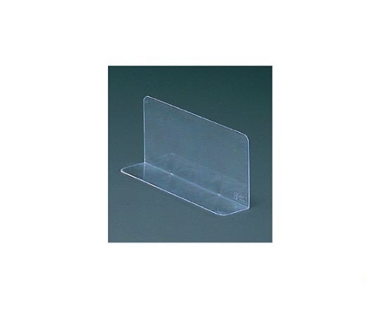 ストア・エキスプレス 仕切板(10枚組) 22×5×10cm 61-38-10-1 1セット(ご注文単位1セット)【直送品】