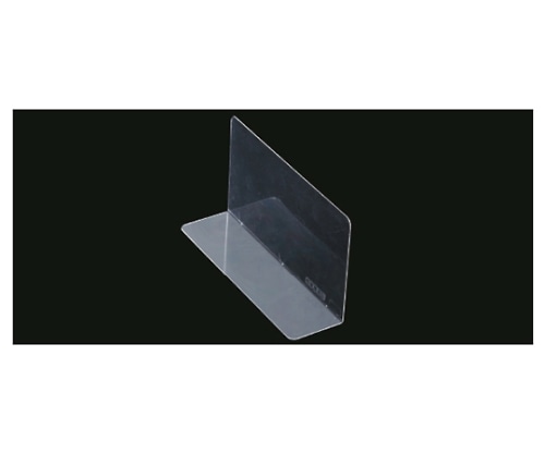 ストア・エキスプレス PET製仕切板(10枚組) 34×5×10cm 61-38-12-3 1セット(ご注文単位1セット)【直送品】