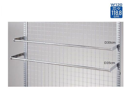 ストア・エキスプレス スリット芯々118.8cm用ミニ丸バーセット W120cm D30cm 61-41-9-2 1セット（ご注文単位1セット）【直送品】