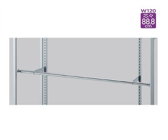 ストア・エキスプレス スリット芯々88.8cm用貫通式丸バーセット W120cm D36cm 61-41-6-3 1セット（ご注文単位1セット）【直送品】