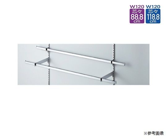 ストア・エキスプレス スリット芯々88.8/118.8cm兼用ミニ角バーセット W120cm D25cm 61-751-63-4 1セット（ご注文単位1セット）【直送品】