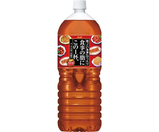 アサヒ飲料 食事の脂にこの1杯。 2L 6本 307801 1ケース※軽(ご注文単位1ケース)【直送品】