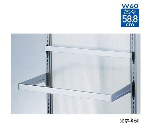 ストア・エキスプレス スリット芯々58.8cm用 角バーセット W60cm用 D5cm 61-42-1-2 1セット(ご注文単位1セット)【直送品】