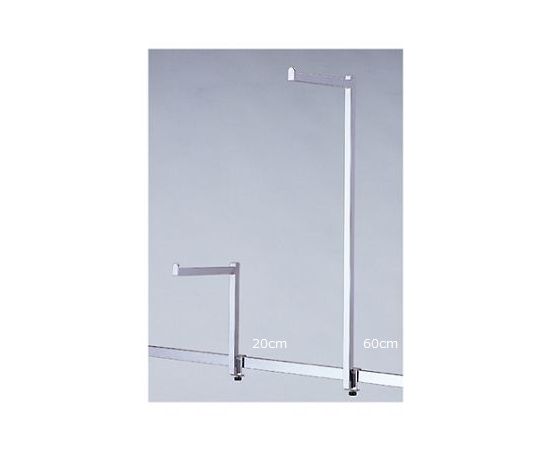 ストア・エキスプレス 角バー用 アップフック 片面用L20cm H60cm 61-45-4-2 1本(ご注文単位1本)【直送品】