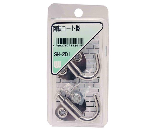 和気産業 回転コート掛 横31mm×縦31mm 2個入 SH-201 1箱(ご注文単位1箱)【直送品】