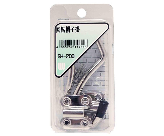 和気産業 回転帽子掛 2個入 SH-200 1箱(ご注文単位1箱)【直送品】