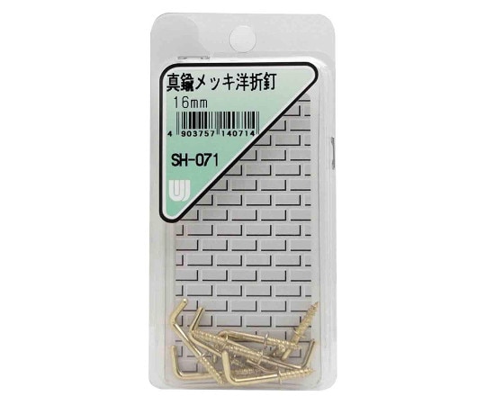 和気産業 真鍮メッキ 洋折釘 16mm 8個入 SH-071 1箱(ご注文単位1箱)【直送品】