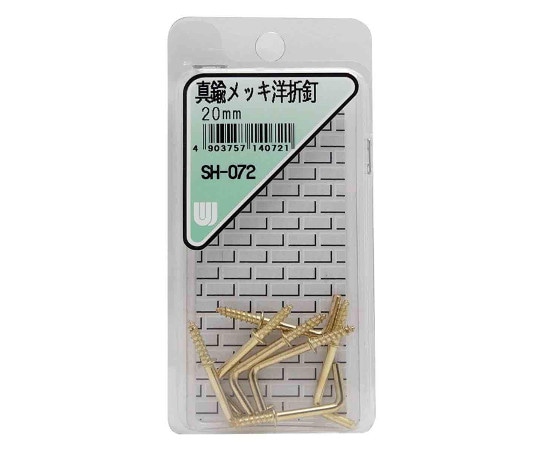 和気産業 真鍮メッキ 洋折釘 20mm 7個入 SH-072 1箱(ご注文単位1箱)【直送品】