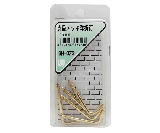 和気産業 真鍮メッキ 洋折釘 25mm 5個入 SH-073 1箱(ご注文単位1箱)【直送品】