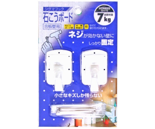和気産業 石こうボード合板壁用 シグマフック 中 ホワイト 2個入 HOM-005 1袋（ご注文単位1袋）【直送品】