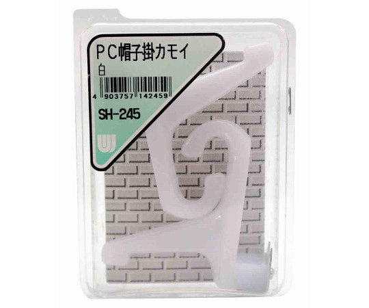 和気産業 PC帽子掛 カモイ 白 2個入 SH-245 1箱（ご注文単位1箱）【直送品】