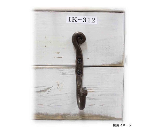 和気産業 ヴィンテージ金物 高さ85mm×奥行35mm IK-312 1個（ご注文単位1個）【直送品】