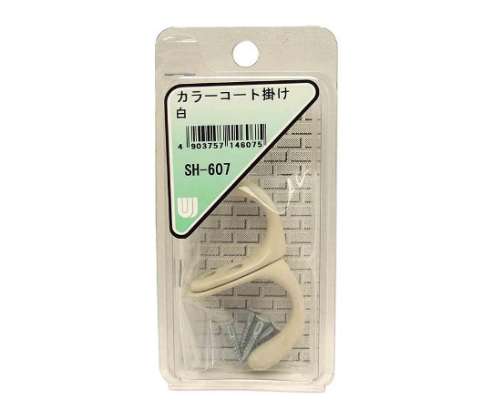 和気産業 カラーコート掛け 2個入 SH-607 1箱(ご注文単位1箱)【直送品】