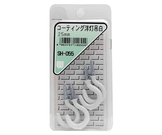 和気産業 コーティング 洋灯吊 25mm 白 4本入 SH-055 1箱(ご注文単位1箱)【直送品】