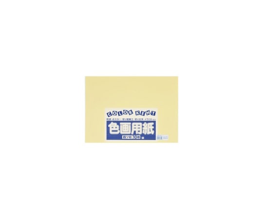 エリエール(大王製紙) 再生色画用紙 4ツ切 10枚 クリーム A-02 1冊(ご注文単位1冊)【直送品】