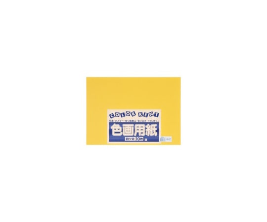 エリエール(大王製紙) 再生色画用紙 4ツ切 10枚 みかん A-07 1冊(ご注文単位1冊)【直送品】