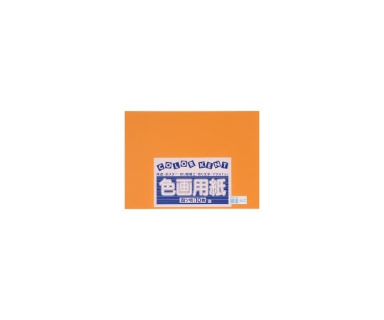 エリエール(大王製紙) 再生色画用紙 4ツ切 10枚 おうどいろ B-12 1冊(ご注文単位1冊)【直送品】
