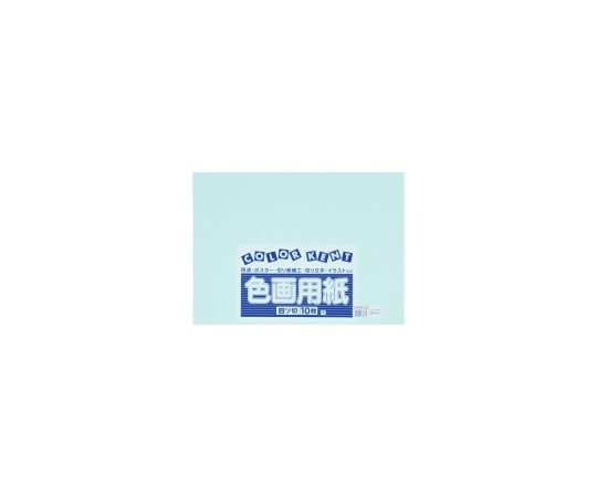 エリエール(大王製紙) 再生色画用紙 4ツ切 10枚 うす水色 A-28 1冊(ご注文単位1冊)【直送品】