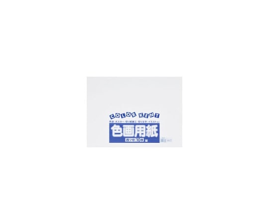 エリエール(大王製紙) 再生色画用紙 4ツ切 10枚 ミルク A-50 1冊(ご注文単位1冊)【直送品】