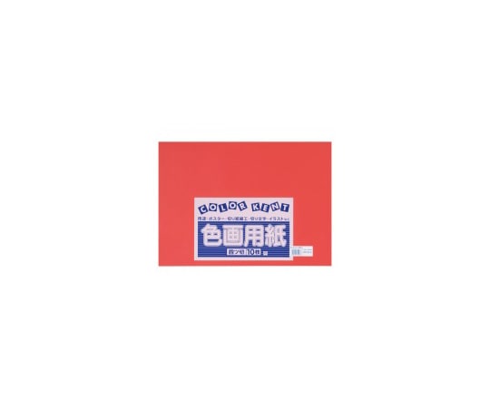 エリエール(大王製紙) 再生色画用紙 4ツ切 10枚 きんぎょ(こいあか) 1冊(ご注文単位1冊)【直送品】