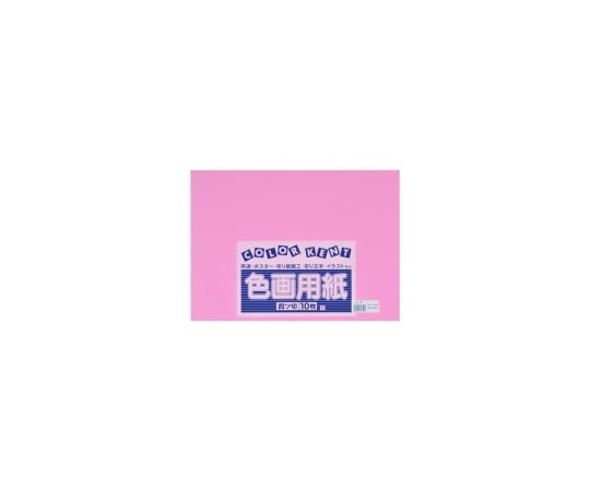 エリエール(大王製紙) 再生色画用紙 4ツ切 10枚 ピーチ 1冊(ご注文単位1冊)【直送品】