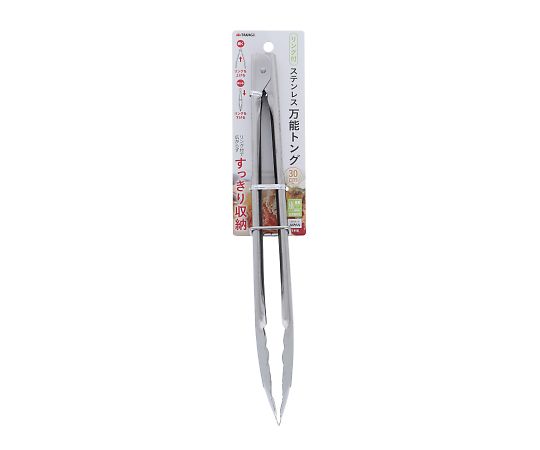 高儀 TAKAGIリング付ステンレス万能トング300mm 4130312 1個（ご注文単位1個）【直送品】