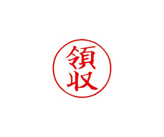 サンビー Qスタンパー16 領収 赤 QHT-6 1個(ご注文単位1個)【直送品】