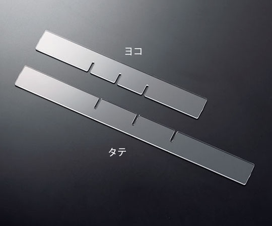 生興 A4判整理ケース用仕切板(浅型ヨコ) A4-WPS 1個(ご注文単位1個)【直送品】