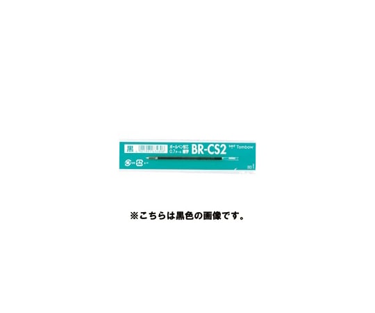 トンボ鉛筆 ボールペン替芯 赤 10本 BR-CS225 1箱(ご注文単位1箱)【直送品】