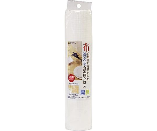 東和産業 CW 食器棚クロス W 57266 1個（ご注文単位1個）【直送品】