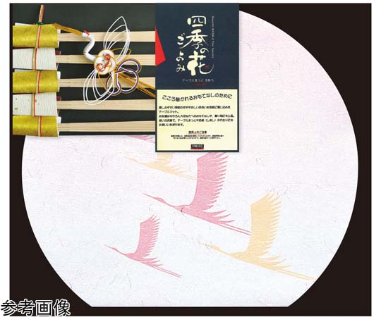 ヤマコー 半月 宴 おもてなしセット 祝づる #88764 1セット（ご注文単位1セット）【直送品】