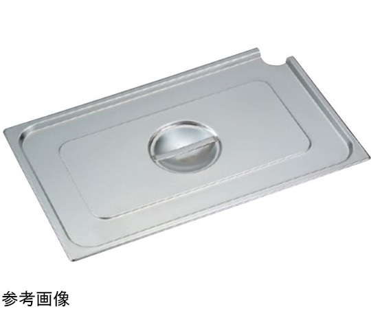 スギコ産業 スギコ 18-8 スーパーデラックスパンカバー 1/6サイズ用 左端レードル穴付 SK-1360CL 1個(ご注文単位1個)【直送品】