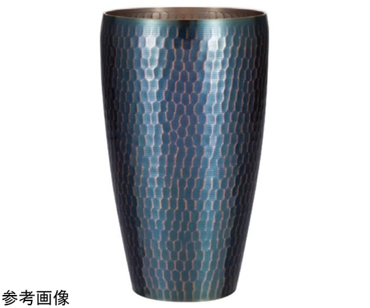 新光堂 槌目S型タンブラー 青被仕上げ 小 SI-101B 1個（ご注文単位1個）【直送品】
