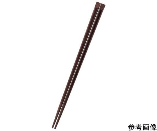 若泉漆器 PBT樹脂22.5cm 天削箸 モカ H-18-57 1膳（ご注文単位1膳）【直送品】