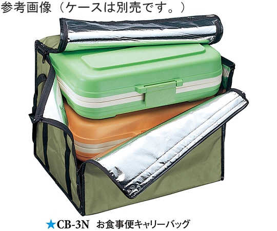 スリーライン お食事便キャリーバッグ 50個入 CB-3N 1ケース(ご注文単位1ケース)【直送品】