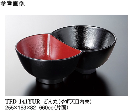 スリーライン どん丸 ゆず天目内朱 80個入 TFD-141YUR 1ケース（ご注文単位1ケース）【直送品】