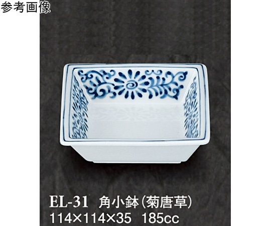 スリーライン 角小鉢 菊唐草 120個入 EL-31 1ケース（ご注文単位1ケース）【直送品】