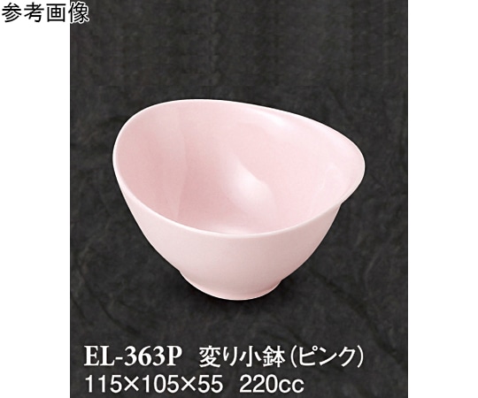 スリーライン 変り小鉢 ピンク 60個入 ELー363P 1ケース（ご注文単位1ケース）【直送品】