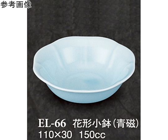 スリーライン 花形小鉢 青磁 120個入 ELー66 1ケース（ご注文単位1ケース）【直送品】
