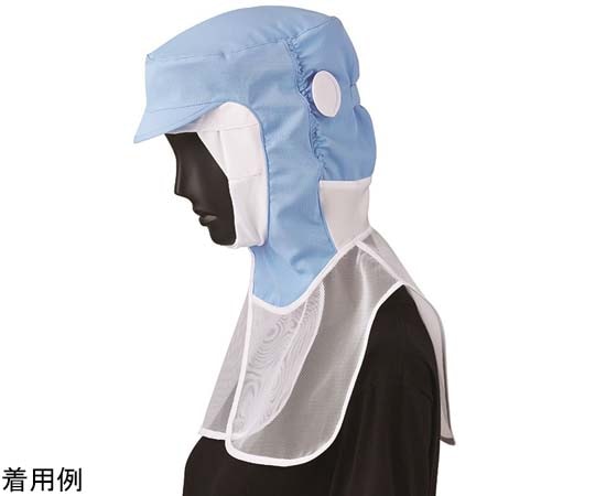サーヴォ(旧サンペックスイスト) クールフード サックス S FCPU-1703-K1 1枚(ご注文単位1枚)【直送品】