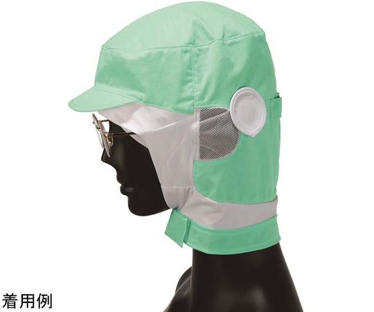 サーヴォ(旧サンペックスイスト) シャミランSフード グリーン M G5042 1枚(ご注文単位1枚)【直送品】