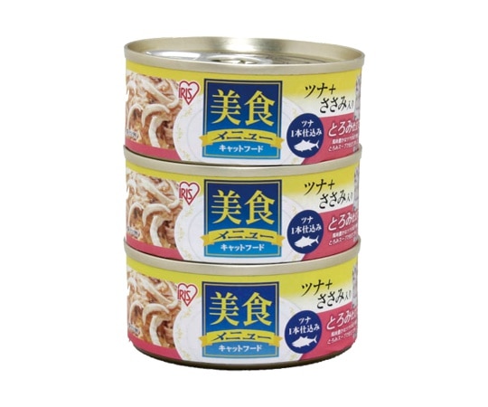 アイリスオーヤマ 美食メニュー3Pツナ一本仕込み ささみ入りゼリー仕立て 70g×3 67×67×98mm CB-70CJX3P 1袋(ご注文単位1袋)【直送品】