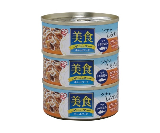 アイリスオーヤマ 美食メニュー3Pツナ一本仕込み しらす入りゼリー仕立て 70g×3 67×67×98mm CB-70FJX3P 1袋(ご注文単位1袋)【直送品】
