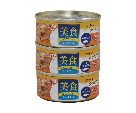 アイリスオーヤマ 美食メニュー3Pツナ一本仕込み かつおぶし入りゼリー仕立て 70g×3 67×67×98mm CB-70KJX3P 1袋(ご注文単位1袋)【直送品】