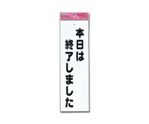 光 アイテック 本日は終了しました KP268-6 1個(ご注文単位1個)【直送品】