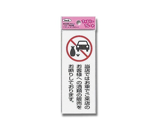 光 アイテック 当店ではお車でご来店のお客 KP145-12 1個(ご注文単位1個)【直送品】